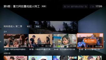 追竞最新爆料视频,最新爆料视频深度解析