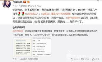 南京爆料小伙事件最新消息,真相大白，网络舆论影响下的社会关注