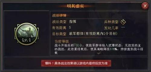 三战最新武将爆料大全,揭秘战场新势力